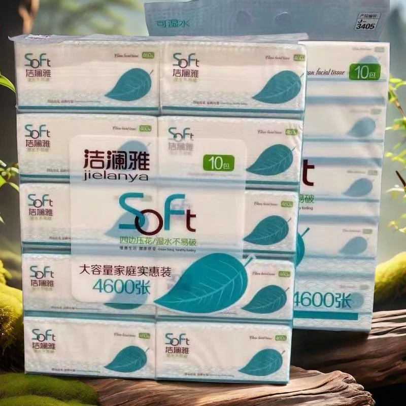 洁澜雅抽纸10包4600张家用实惠装五层加厚干湿两用面巾纸餐巾纸