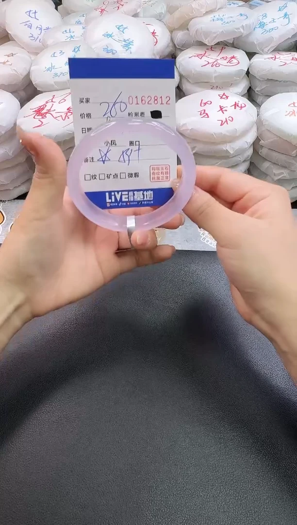 手镯玛瑙/玉髓未镶嵌2812