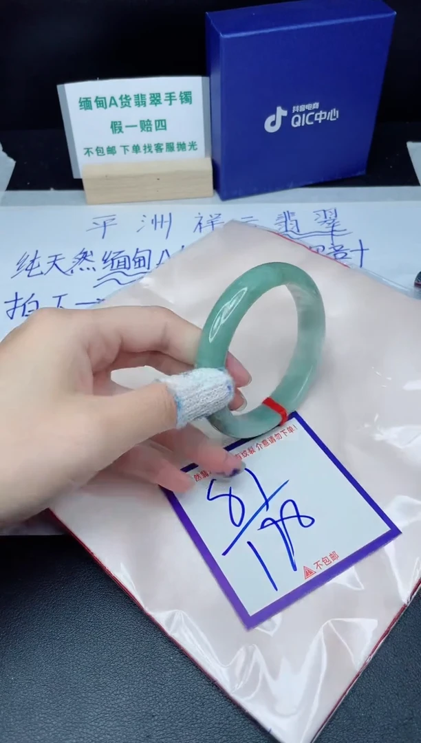 定制翡翠未镶嵌我