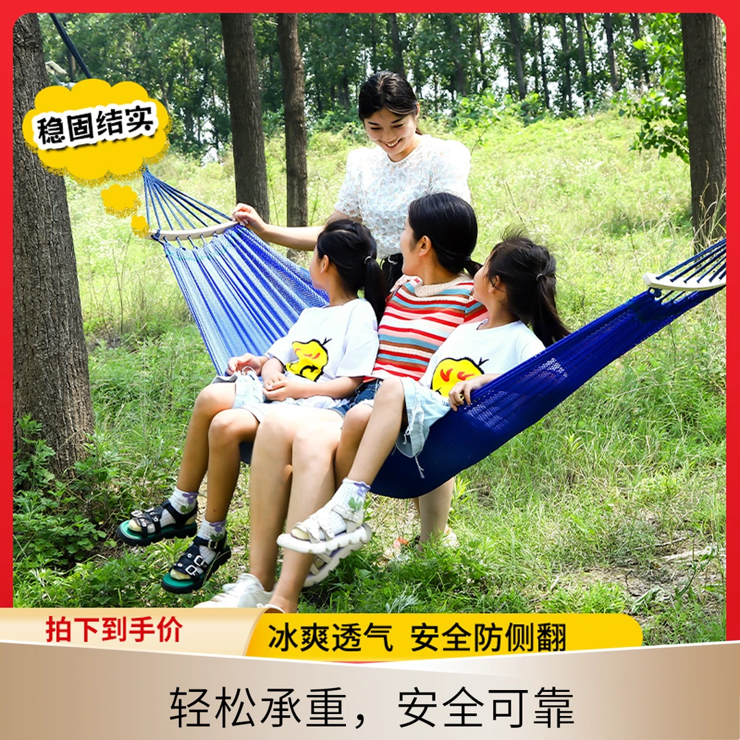 户外冰丝吊床秋千吊床秋千网状透气防侧翻成人户外家用宿舍吊椅