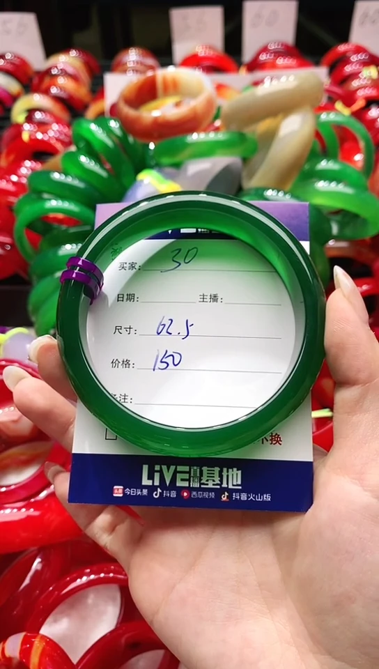 手镯玛瑙/玉髓未镶嵌30