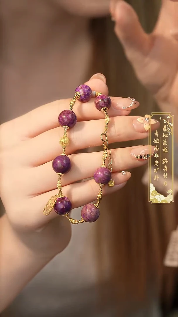 18K金镶嵌苏纪石（舒俱来）单圈P21（多样性发一件）