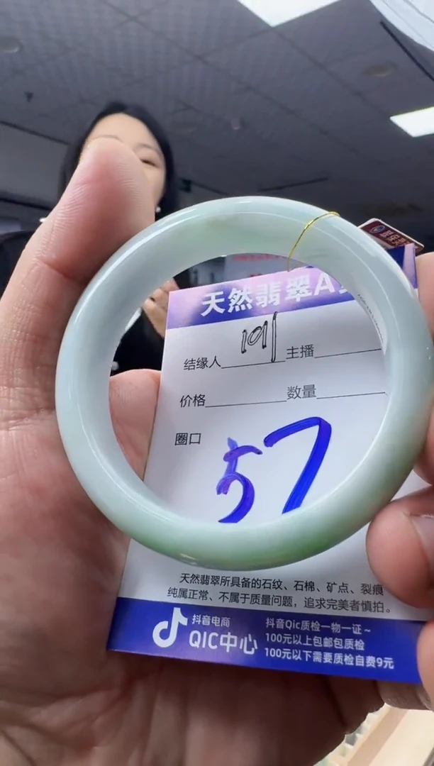 未镶嵌手镯翡翠天然a货翡翠