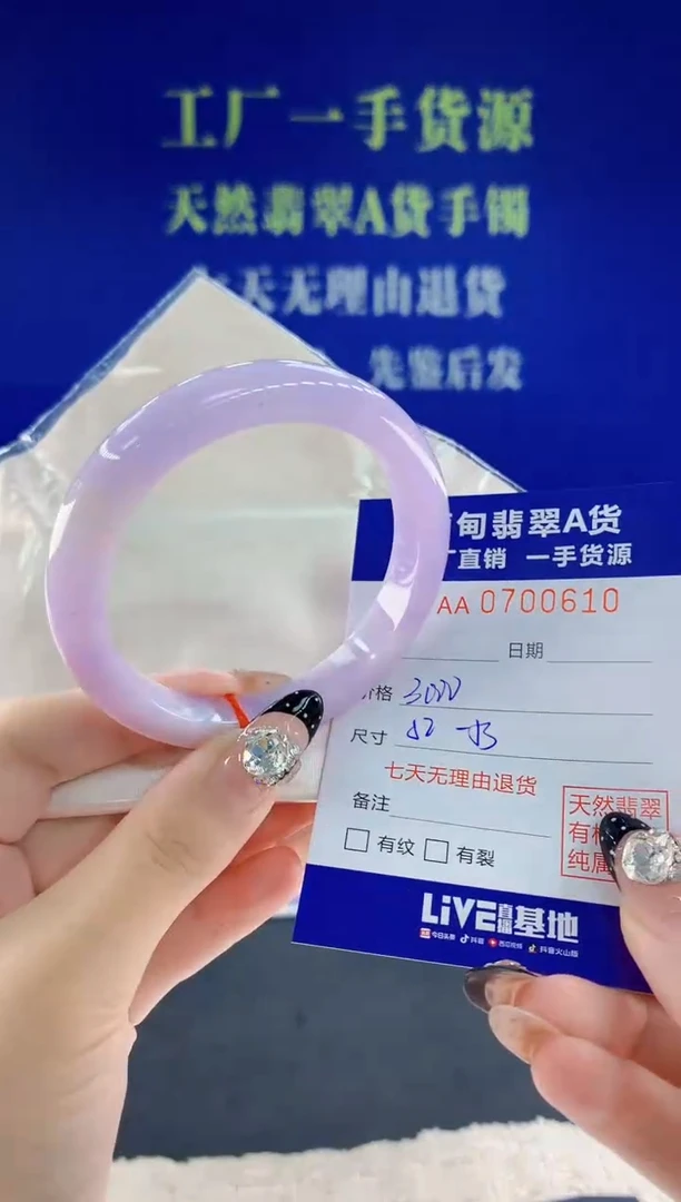 未镶嵌手镯翡翠10天然翡翠A货