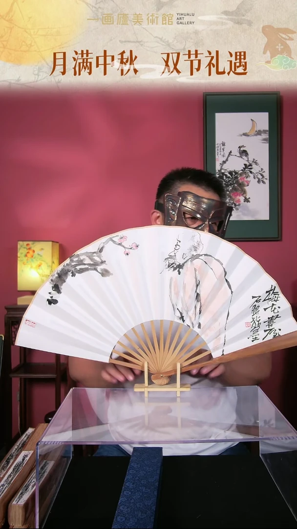 国画秃*哥杜大江指墨作品