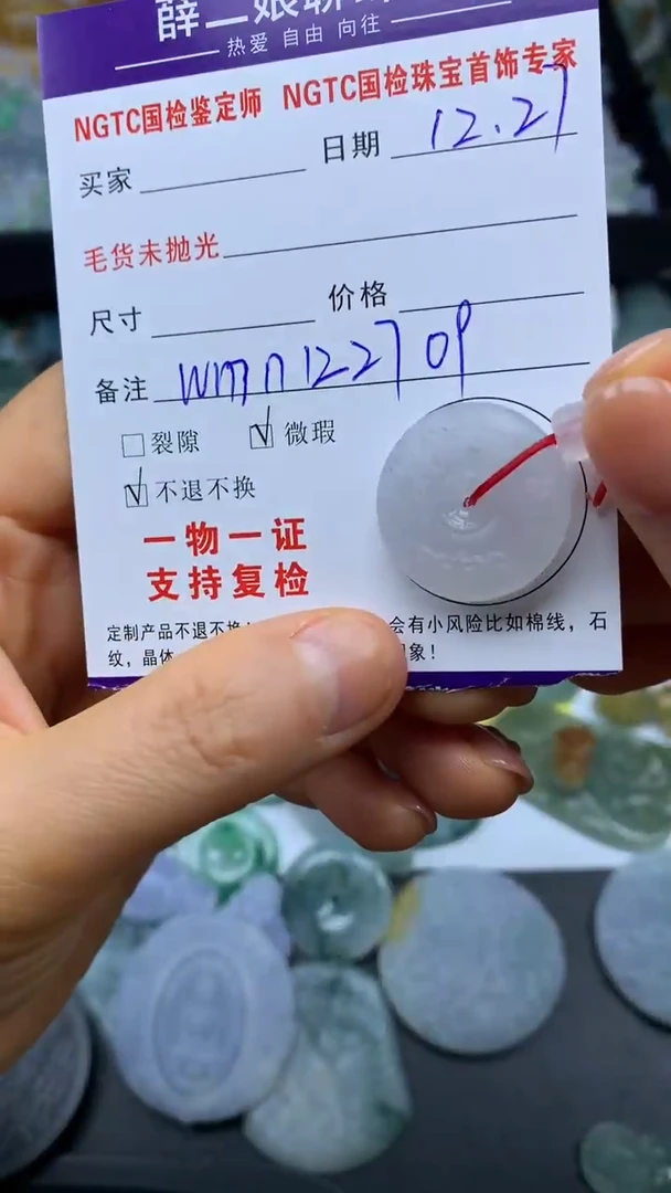 未镶嵌定制翡翠小*兔撒乌鸡仿古扣@wmn122709@