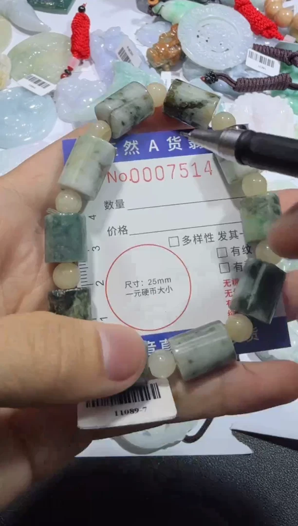 【闪购商品】翡翠颈饰未镶嵌00007514