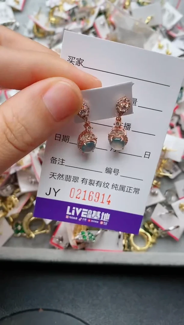 银S925镶嵌戒指翡翠.