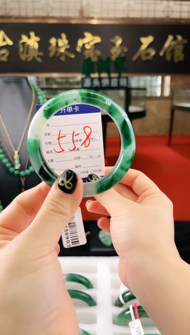 未镶嵌手镯石英质玉（非洲翠）微瑕，一经发货，运费不退介意勿拍