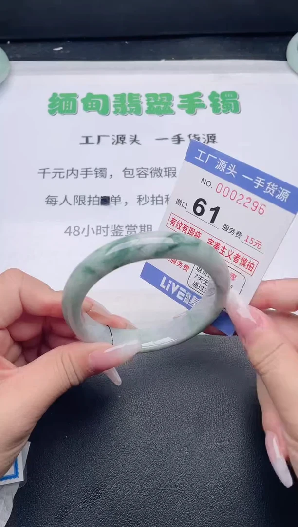 未镶嵌手镯翡翠翡翠手镯未镶嵌