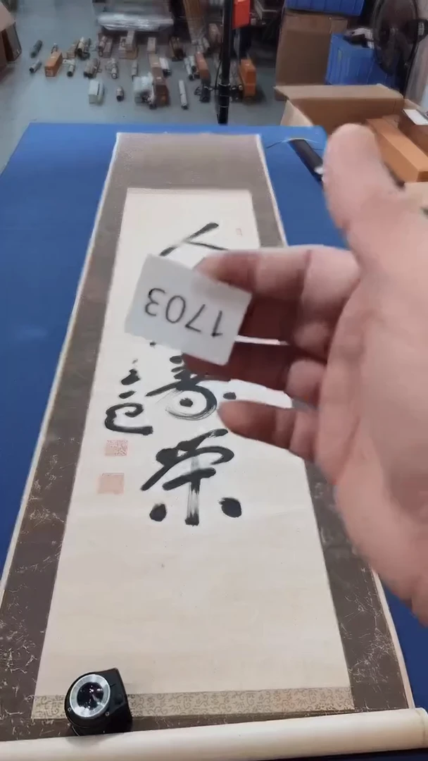 山****6日瓷回流持续放漏