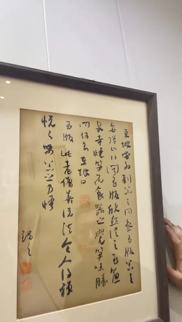 书法冯错书法作品-46
