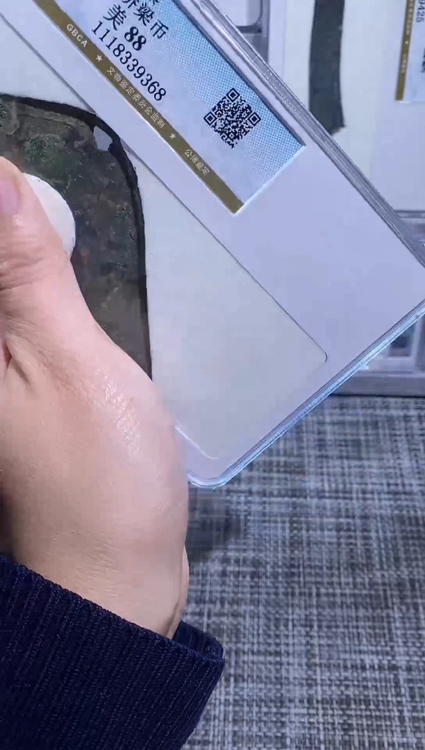 铜博泉 桥梁币1枚