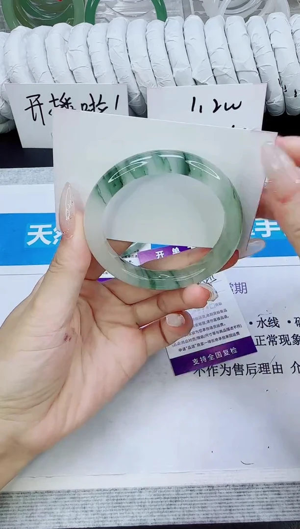 未镶嵌手镯石英质玉111/52.5