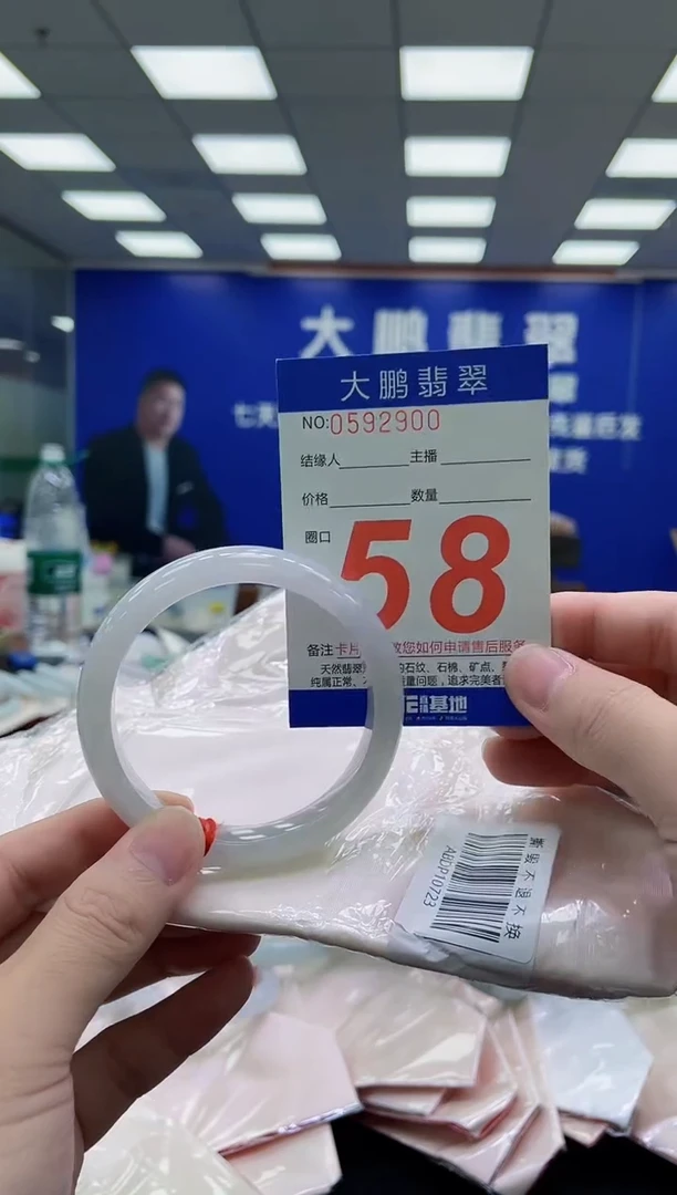 未镶嵌手镯翡翠AAAAAAAAA