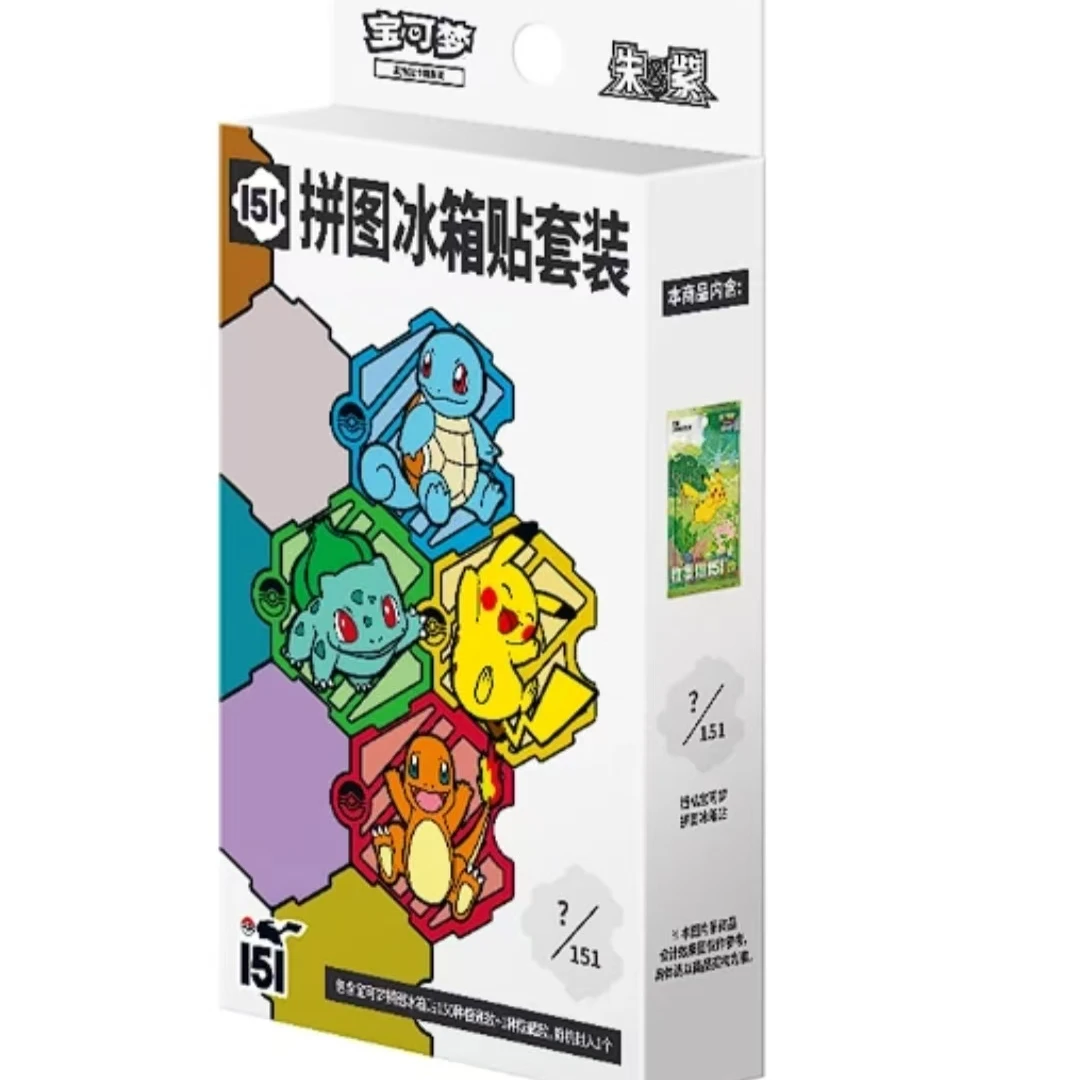 【99拆卡】简中 151冰箱贴 【卡牌盲盒】