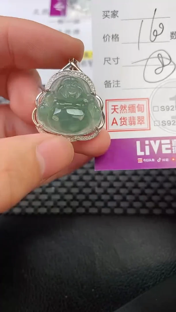 翡翠银S925镶嵌颈饰多*春吊坠