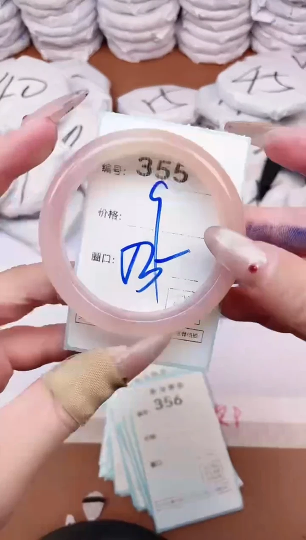 【闪购商品】玛瑙/玉髓手镯未镶嵌355