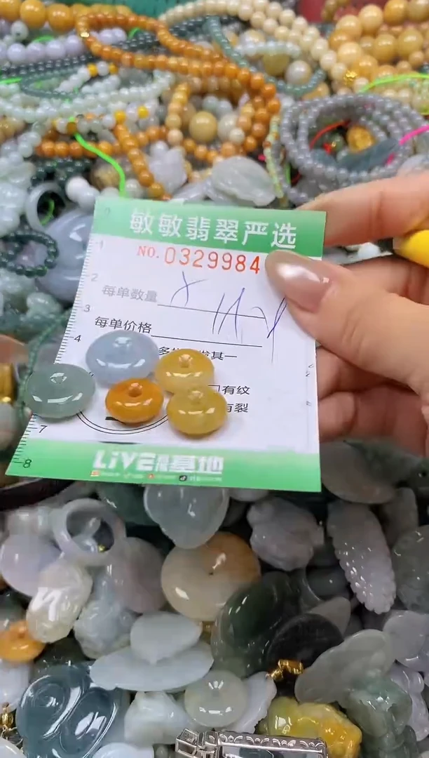 颈饰未镶嵌翡翠闪购0329984