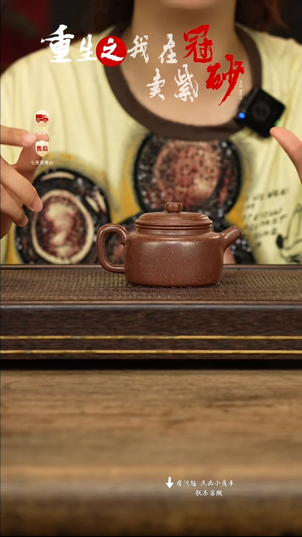 茶壶紫砂冠砂茶器02