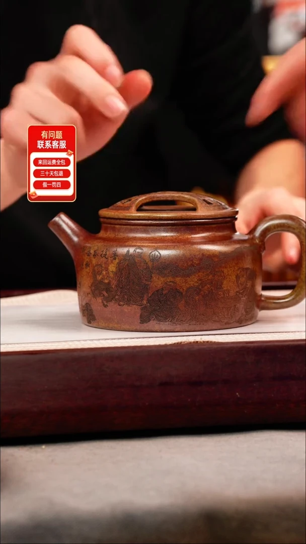 茶壶紫砂云雾沉香泥 牛盖莲子 百佛来朝