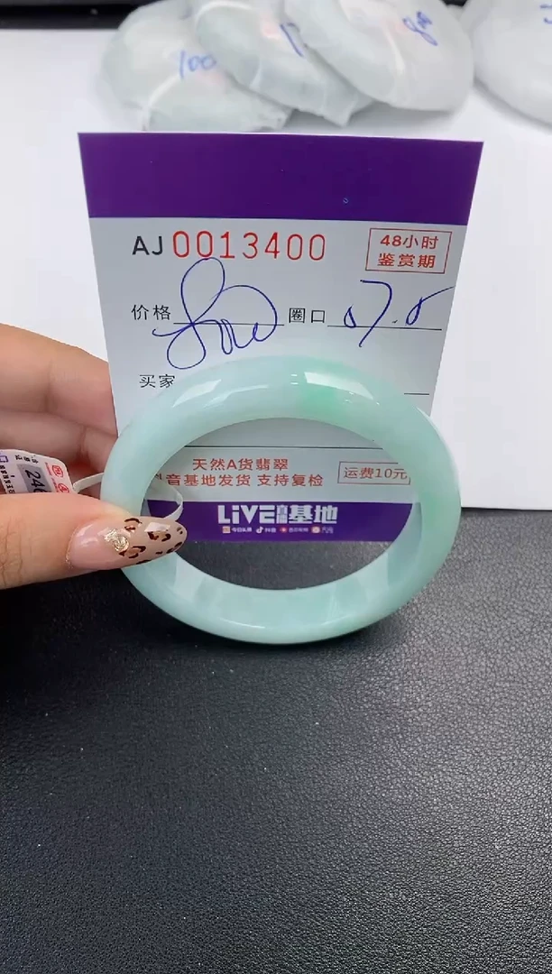 【闪购商品】翡翠手镯未镶嵌天然A货翡翠