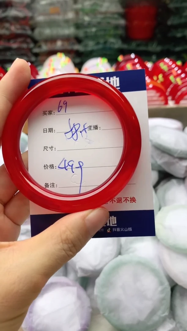 玛瑙/玉髓手镯未镶嵌69