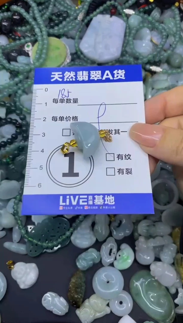 颈饰未镶嵌翡翠天然翡翠A货批量多样性发一件