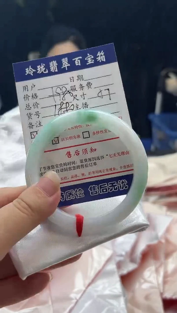 未镶嵌手镯翡翠施*春0164269888