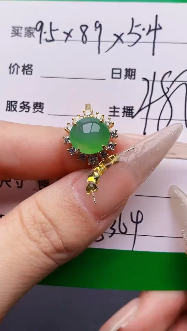 银S925镶嵌戒指翡翠5364