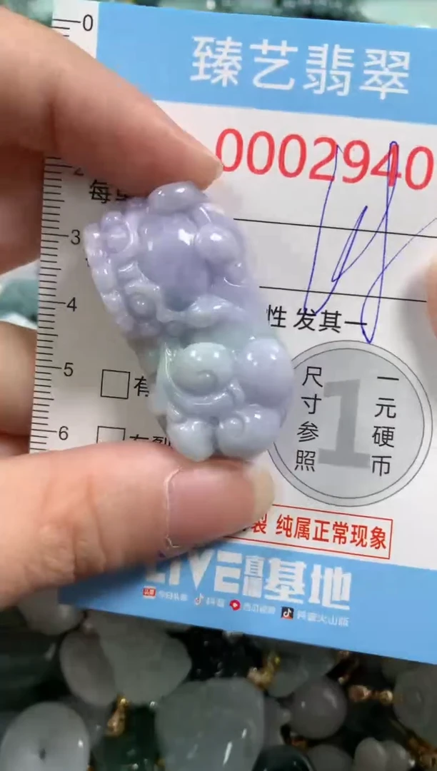 吊坠(不含链)未镶嵌翡翠2940