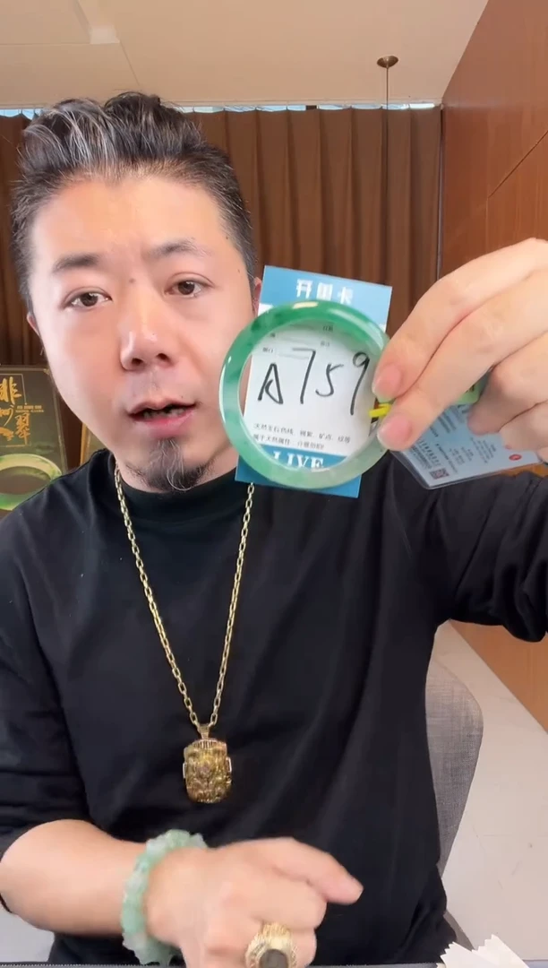 石英质玉手镯未镶嵌非洲翠1