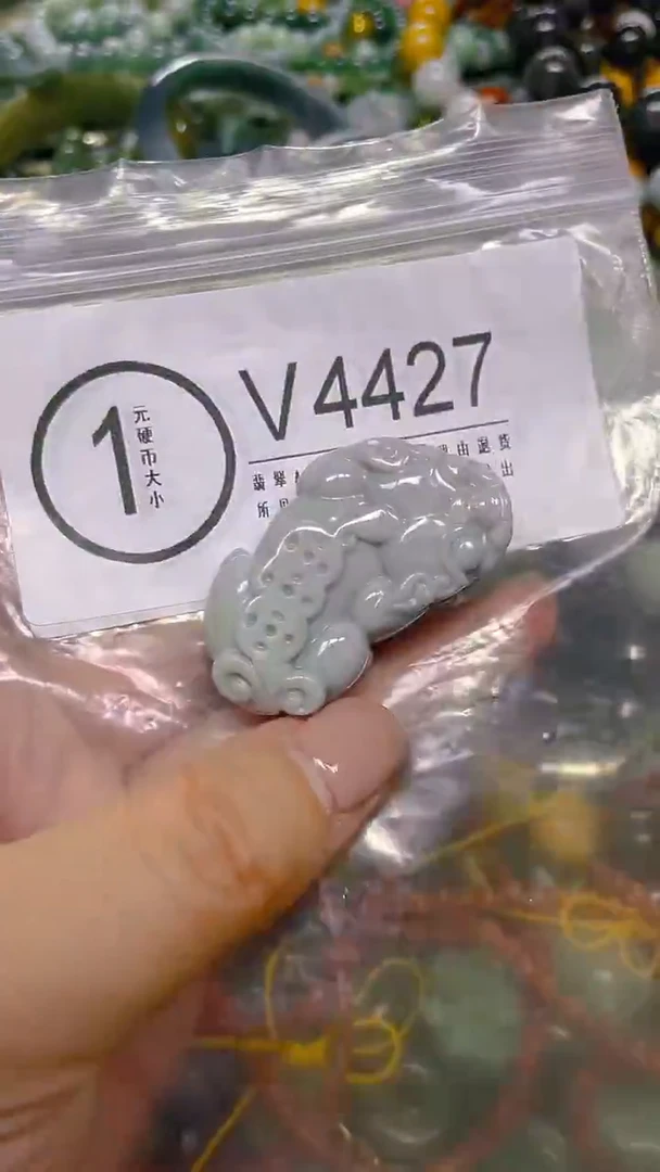 颈饰未镶嵌翡翠/ V /翡翠A货，一件也是批发价