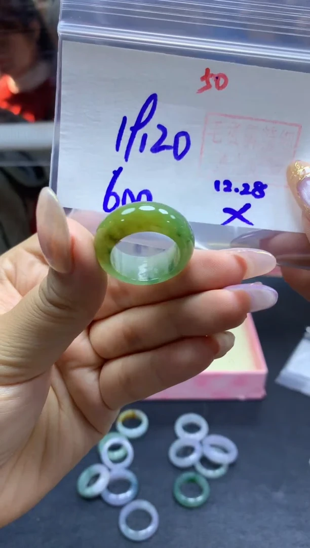 未镶嵌定制翡翠戒圈#600元-毛货需精细抛光