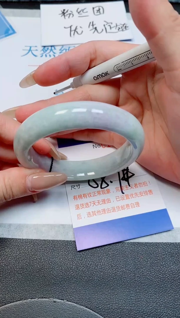 未镶嵌手镯翡翠天然缅甸翡翠164087
