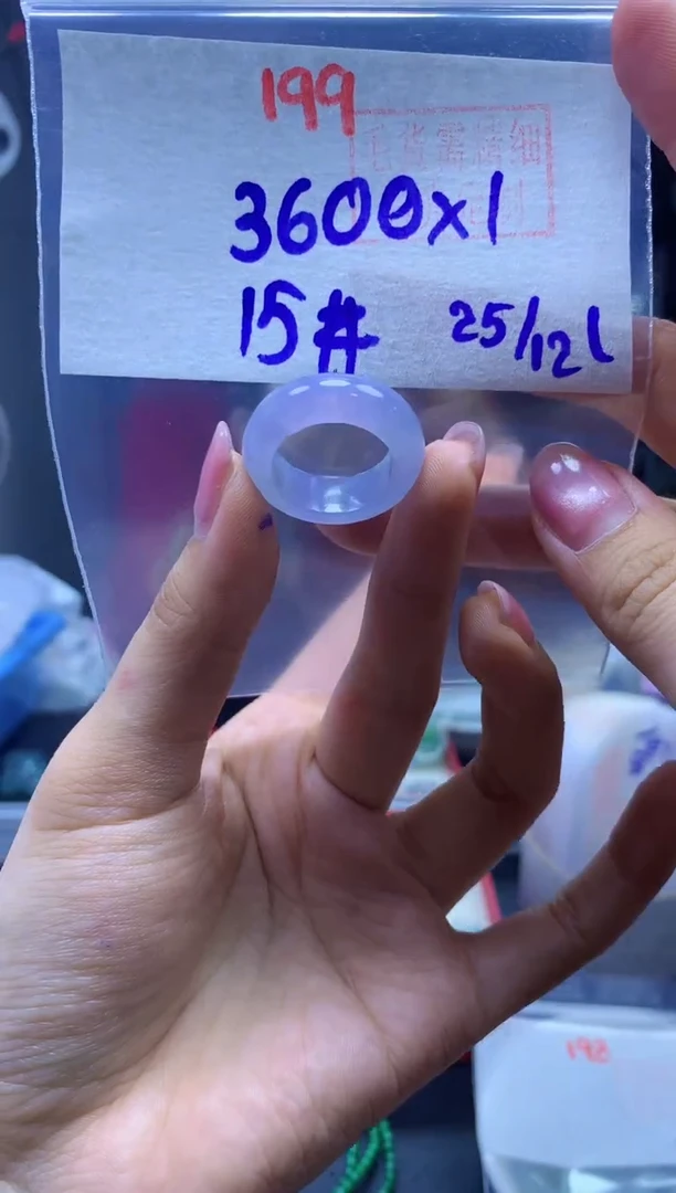 未镶嵌定制翡翠戒圈#3600元-毛货需精细抛光
