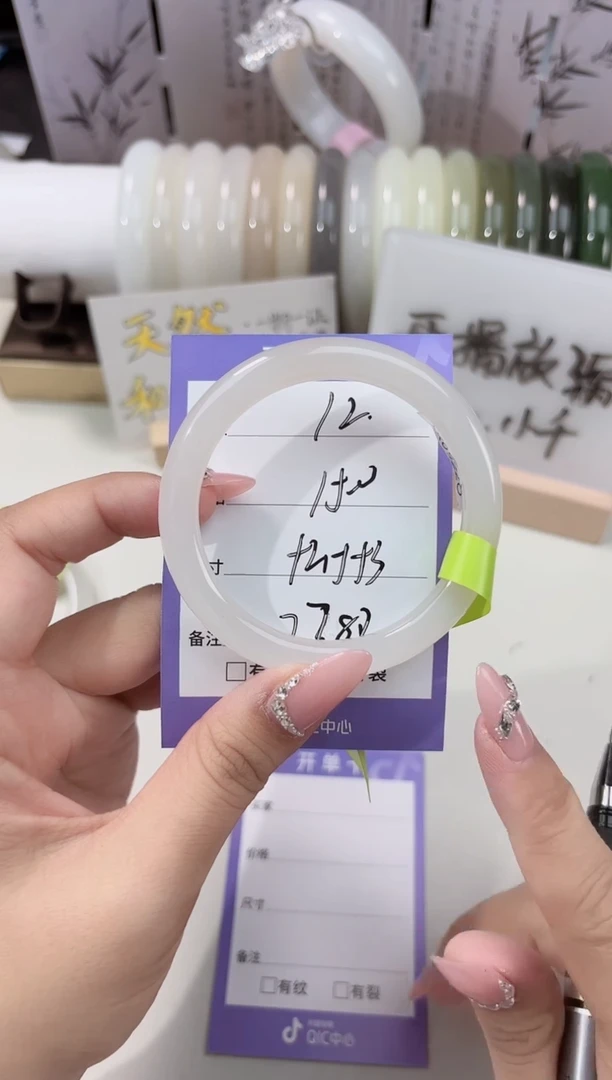 未镶嵌手镯和田玉美人条
