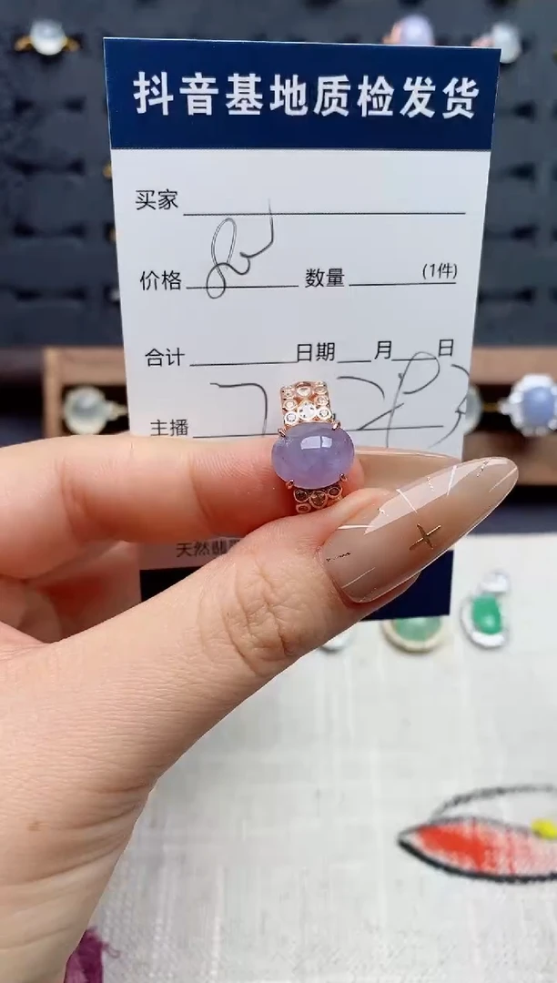 银S925镶嵌戒指翡翠.