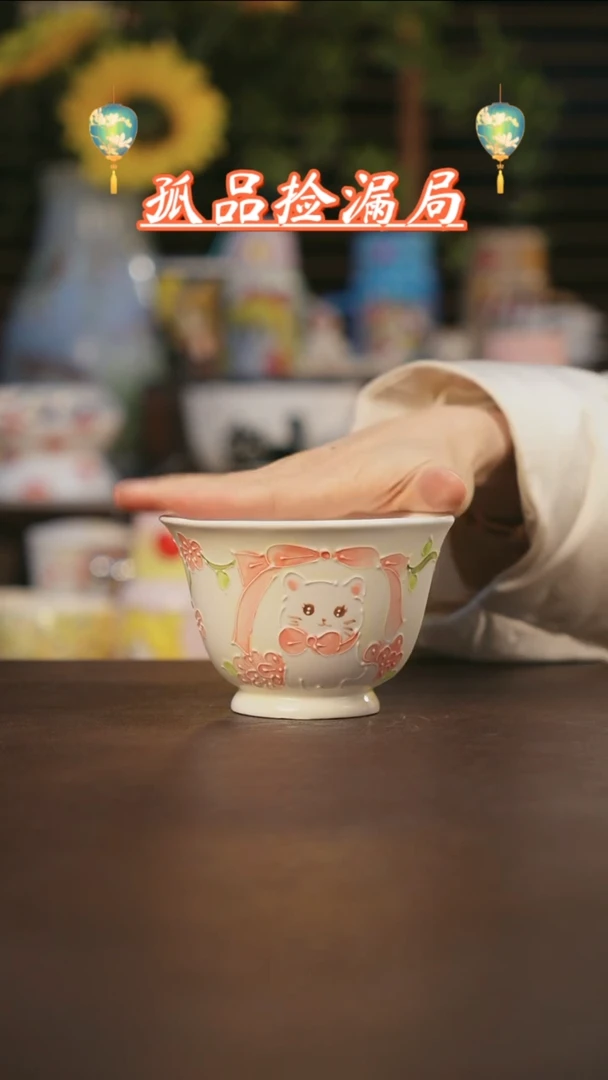 【闪购商品】杯景德镇可爱设计师款陶瓷