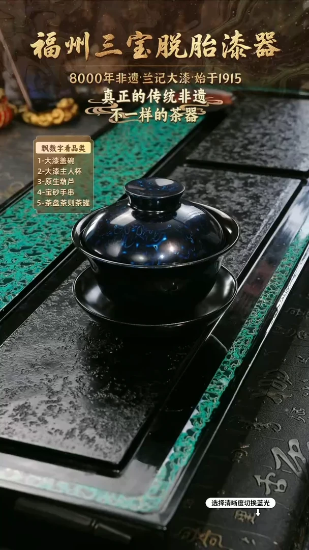 兰记手工漆器-一物一拍 以商品图片为主