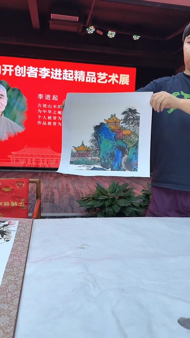 国画7山水-李进起-1平尺