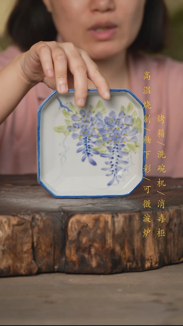 瓷片景德镇高温釉下彩可微波烤箱洗碗机