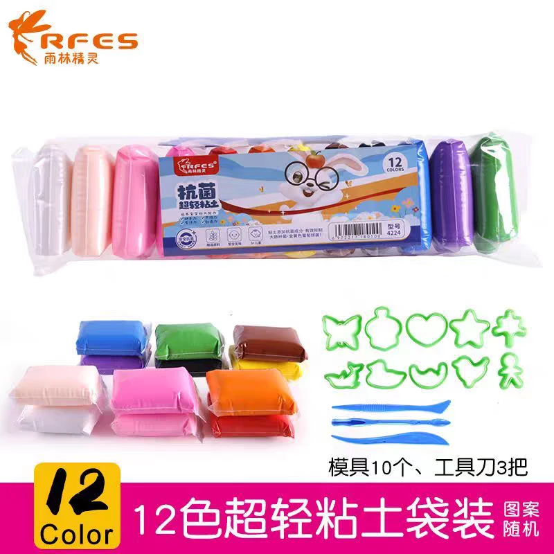 12色抗菌超轻粘土儿童橡皮泥无毒太空彩泥幼儿园diy黏土