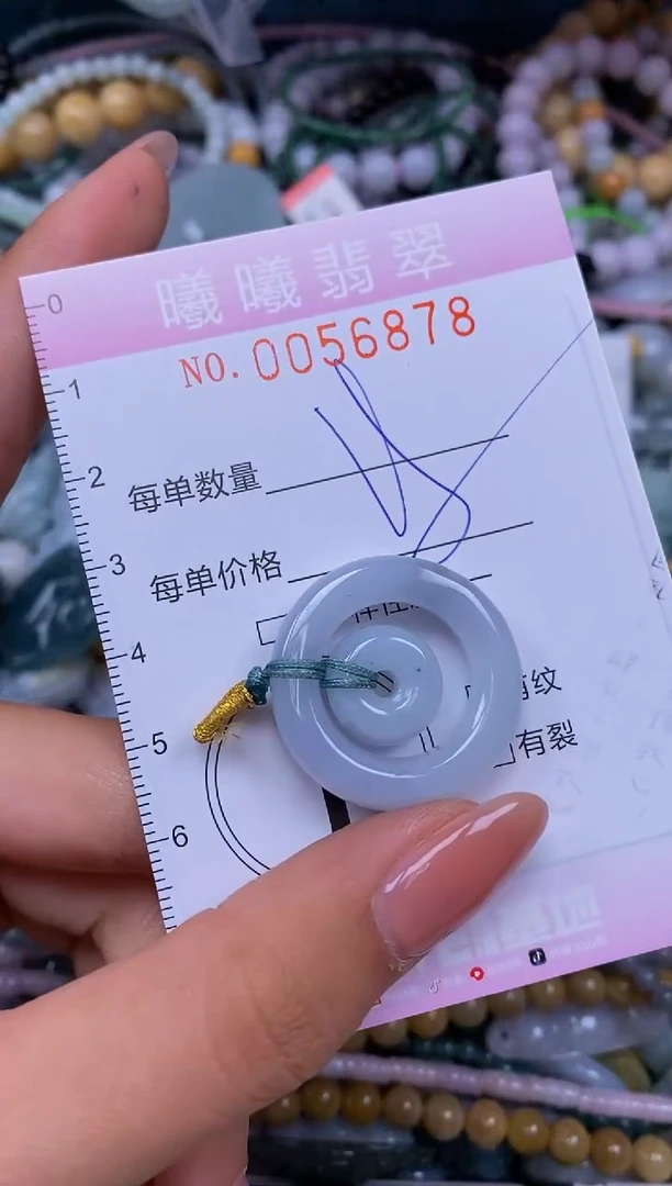 颈饰未镶嵌翡翠闪购0056878