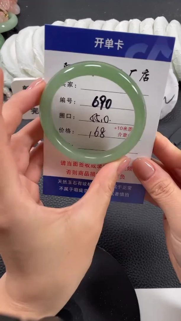 【闪购商品】石英质玉手镯未镶嵌55