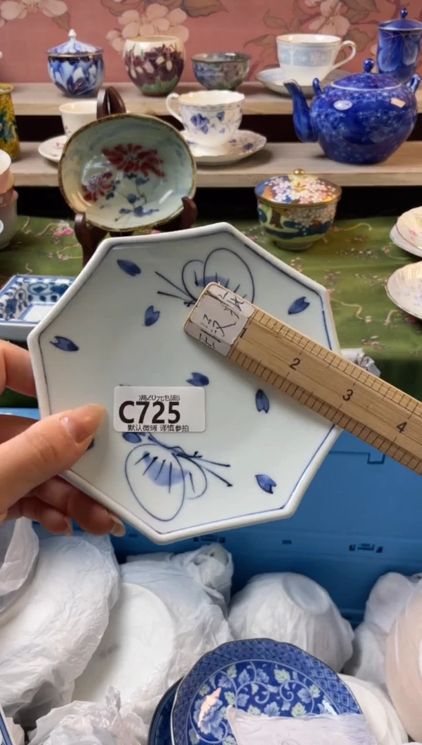 瓷片??瓷器瓷器C725