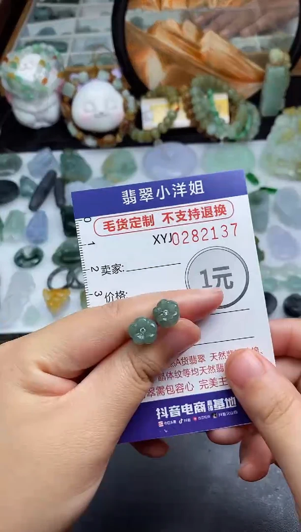未镶嵌定制翡翠毛货商品/不退换//2137