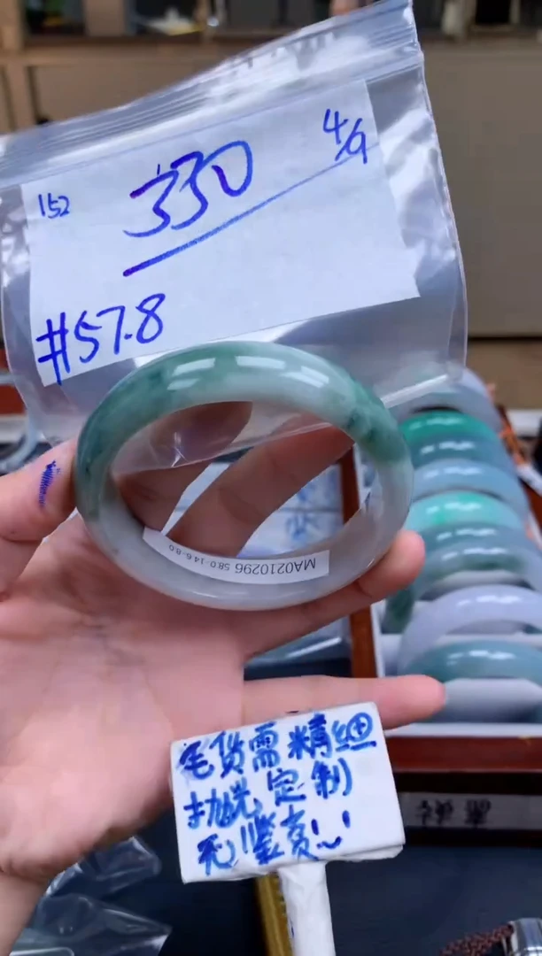 未镶嵌定制翡翠152毛货需精细抛光手镯拍一发一