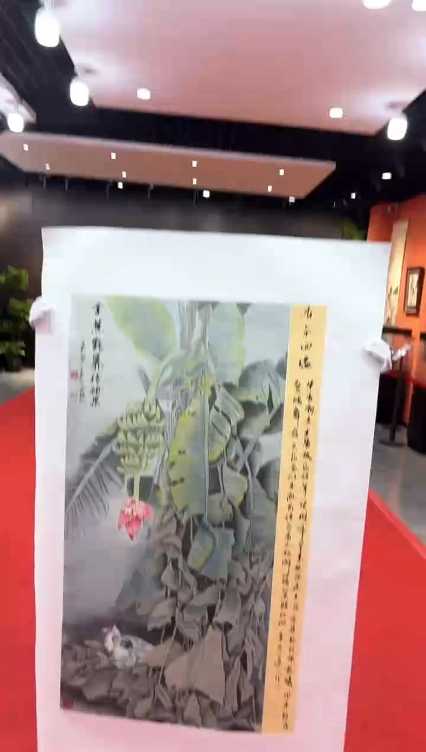 【闪购商品】国画道一老师亲笔绘画作品B26