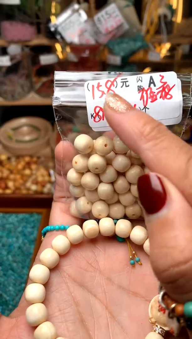 【闪购商品】琥珀珠宝奇石未镶嵌A3